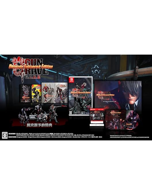 Amazon.co.jp: Gungrave: Complete Series [DVD] [Import] : DVD